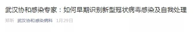 恭喜正在吃肉的朋友们！专家表示生酮饮食增强抗病毒免疫有帮助