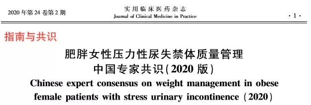 中国医学界又一重磅「指南与共识」即将出炉！这类人群有福啦