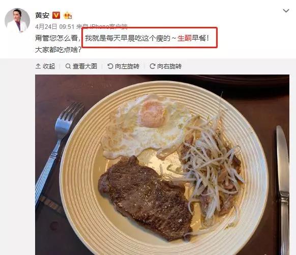 又有一位明星在生酮，前后判若两人！维持身材需记住这几点