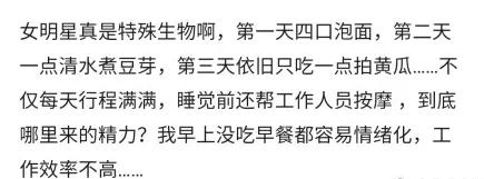 减肥中运动占的效果比重竟如此少，想要减肥就得控制这种激素