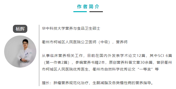 除了减肥，生酮饮食在这些疾病上的应用你都知道吗