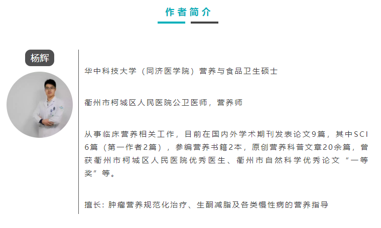 高蛋白之所以能减肥的原因，主要因为这些