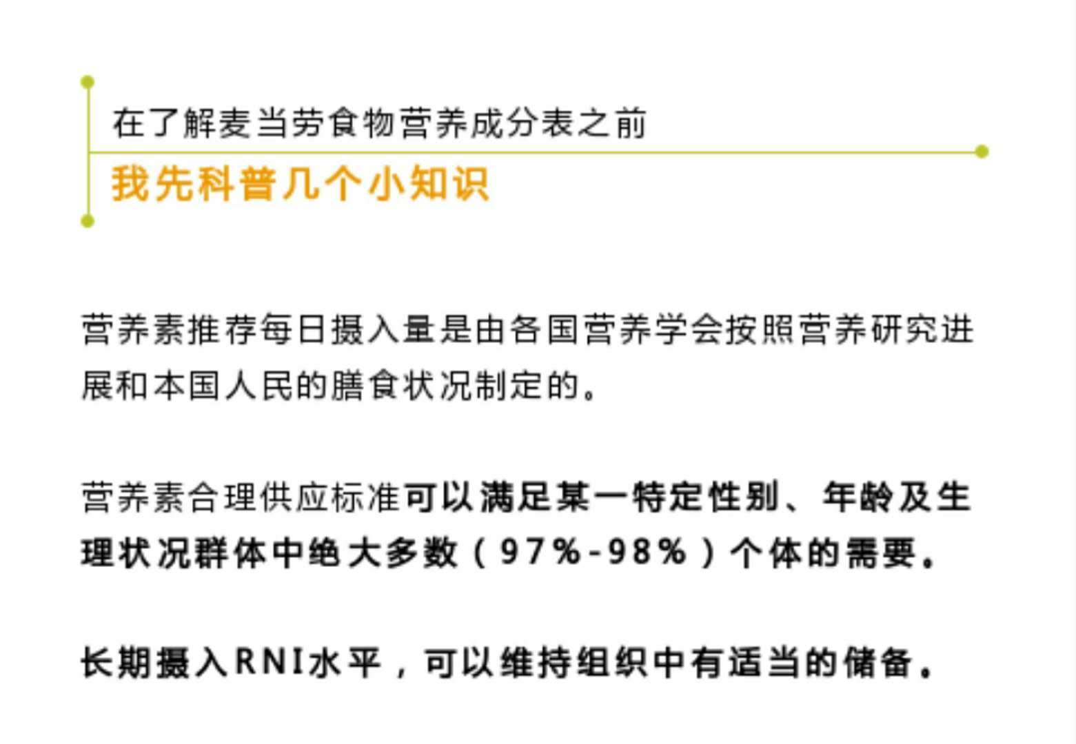 走，我们去金拱门吃个金辣鸡腿堡套餐~